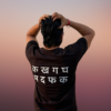 Black Pre Class Heartless T-shirt